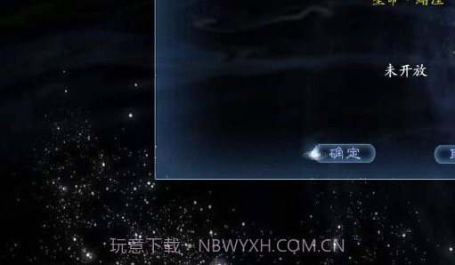 诸天仙途易次元截图3 诸天仙途易次元截图3