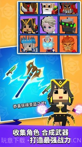 我这一刀下去999999钻999999金币版截图2