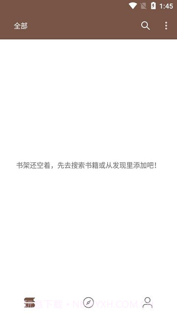 简阅截图1 简阅截图1