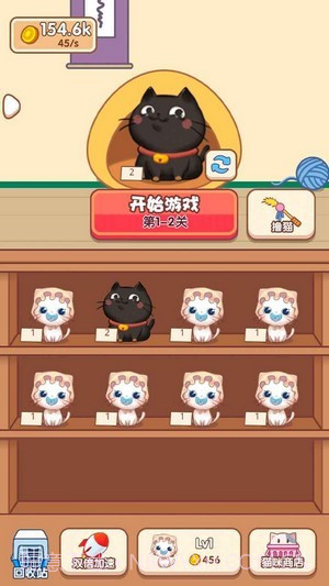 猫咪奶茶店截图3 猫咪奶茶店截图3