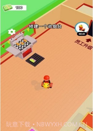 超市富翁赚钱模拟截图3