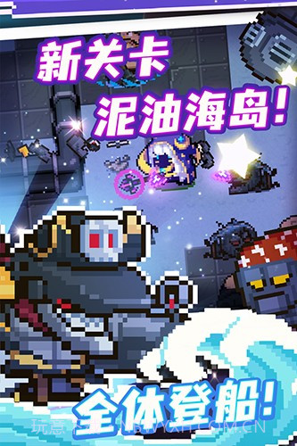 元气骑士百度版截图4 元气骑士百度版截图4