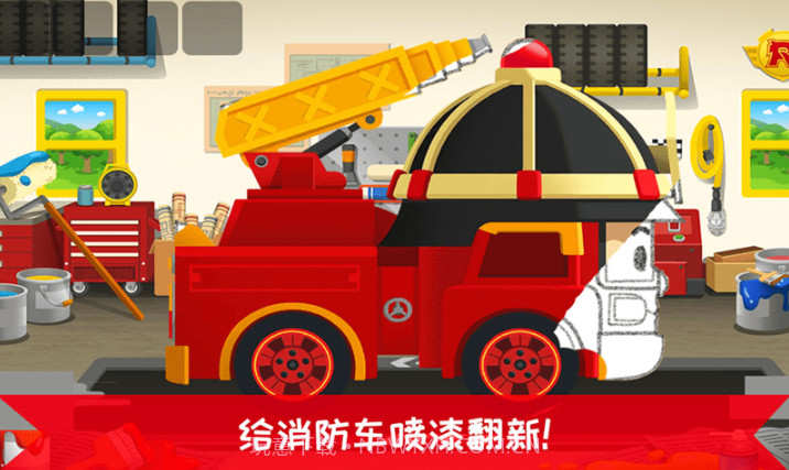 超级明星消防员截图5