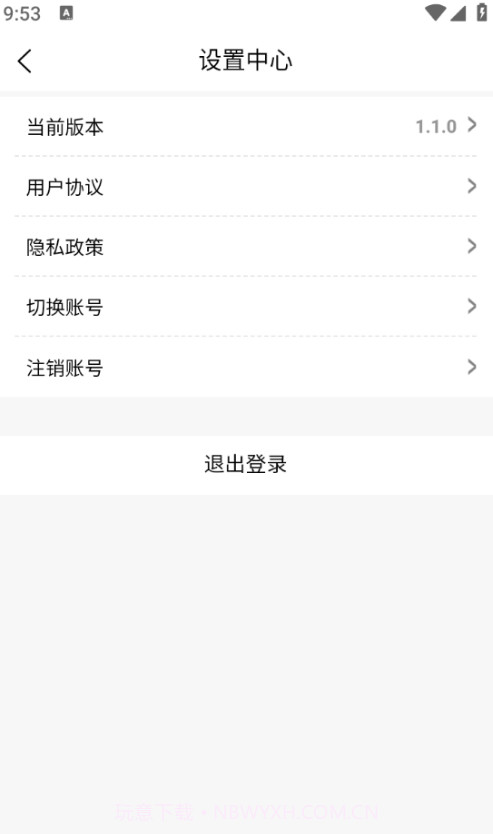古滇道截图1 古滇道截图1