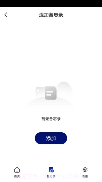 迈德斯特截图2 迈德斯特截图2