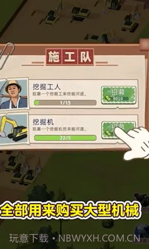 水运大亨截图3 水运大亨截图3