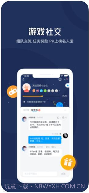 开心词场截图3 开心词场截图3