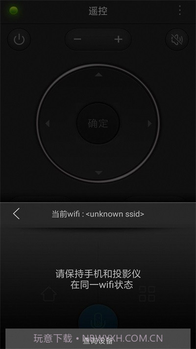 金正投屏大师截图3