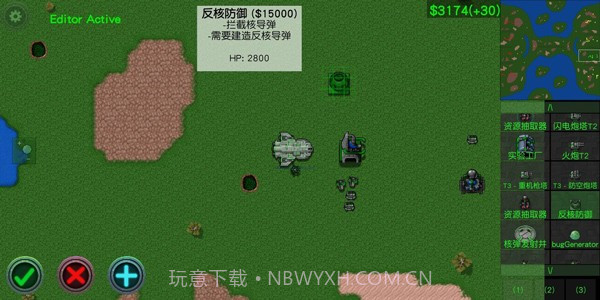 铁锈战争V1.13.2截图2