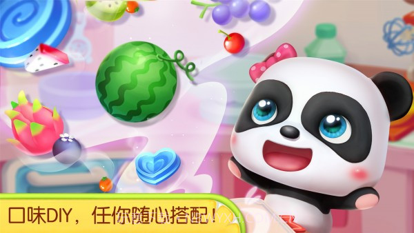 奇妙蛋糕店截图5 奇妙蛋糕店截图5