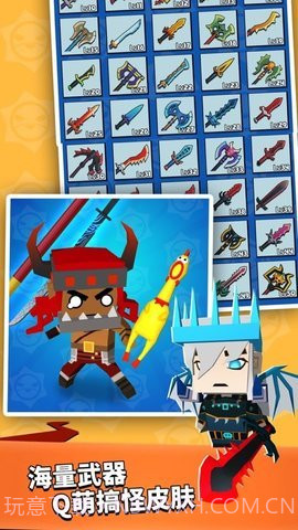 我这一刀下去999999钻999999金币版截图3