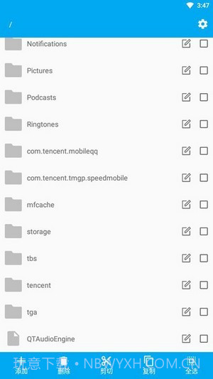 智能文件管理截图4