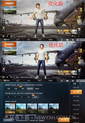 gfxtool工具箱截图4 gfxtool工具箱截图4