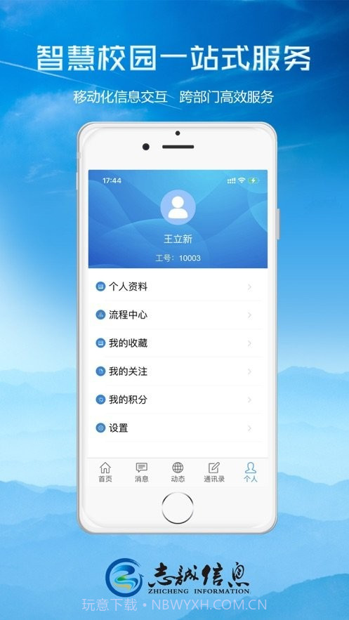 轻职院截图1 轻职院截图1