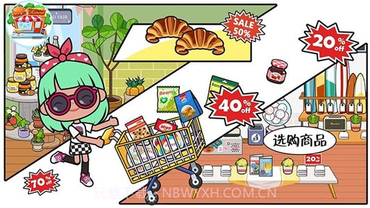 托卡生活闺蜜家截图2 托卡生活闺蜜家截图2