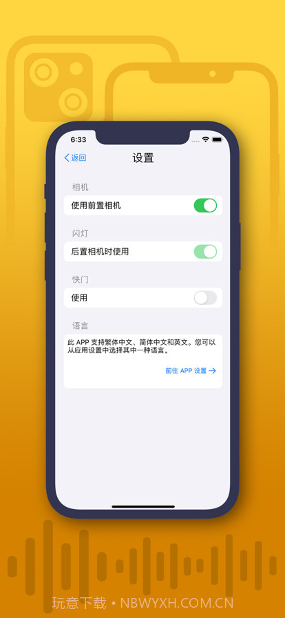 自拍证照截图2 自拍证照截图2