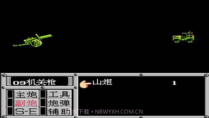 重装机兵2重制版金手指截图2