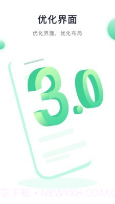 阳光健康跑截图1