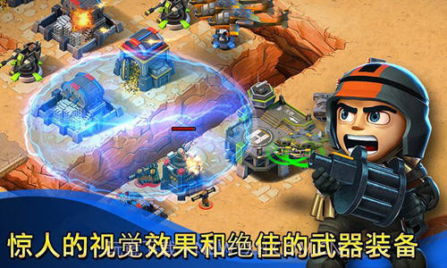 小小部队联盟截图3