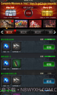 僵尸围城无限子弹截图2