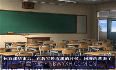 野外学习3手机版截图3