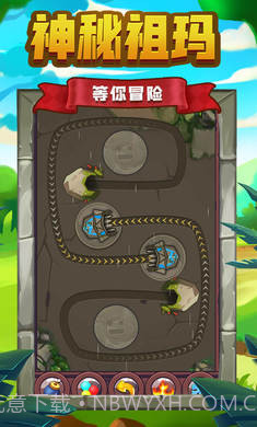 祖玛传说截图3 祖玛传说截图3