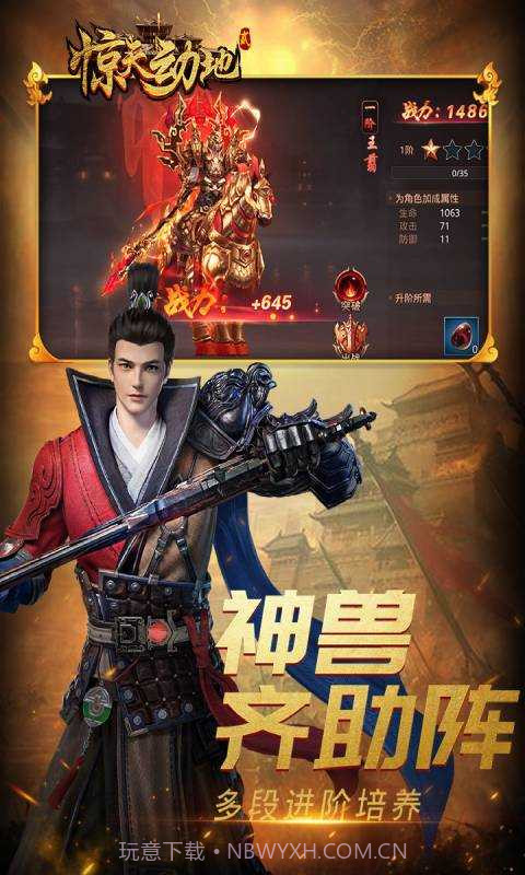 惊天动地韩服截图3 惊天动地韩服截图3