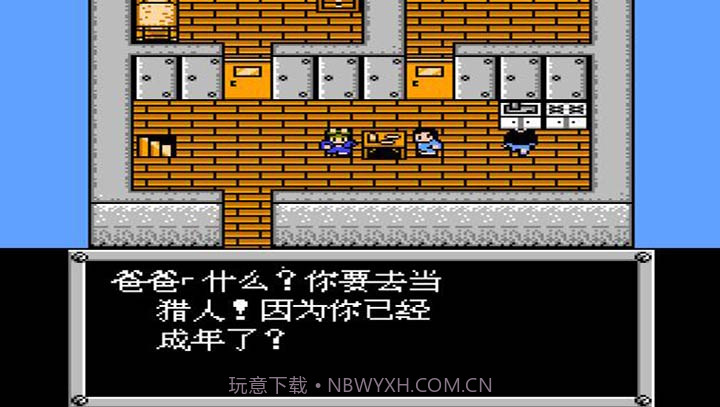 重装机兵SH 修改版截图4