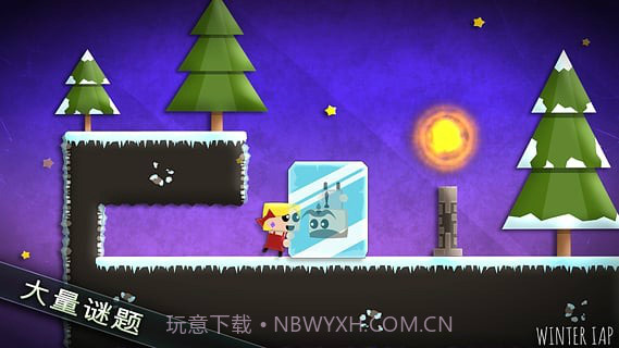 在一起APP截图3 在一起APP截图3