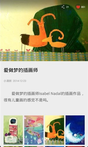 小知截图2 小知截图2