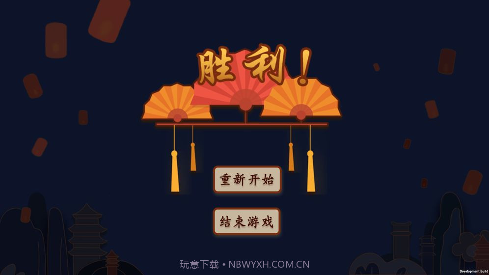 古诗：飞花令截图1