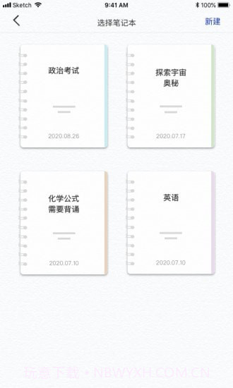 一答AI学习截图4 一答AI学习截图4