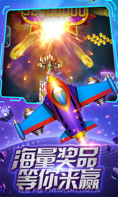 战机达人APP截图5