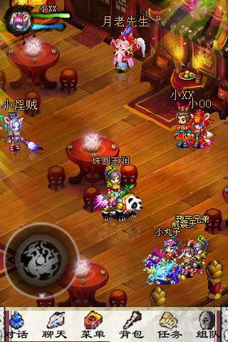 狐仙Online截图4 狐仙Online截图4