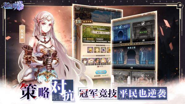 苍蓝断章截图3 苍蓝断章截图3