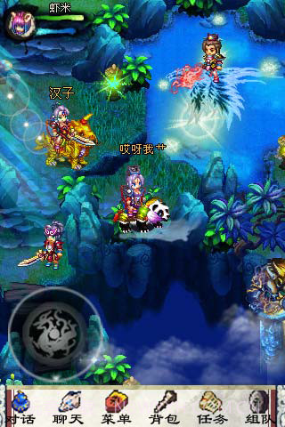 狐仙Online截图2 狐仙Online截图2