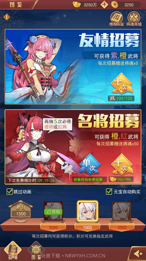 乱入英雄截图2 乱入英雄截图2