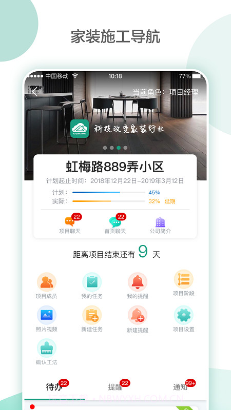 亮宅截图1 亮宅截图1