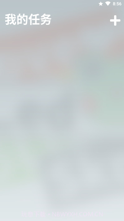 分段时钟最新截图1 分段时钟最新截图1