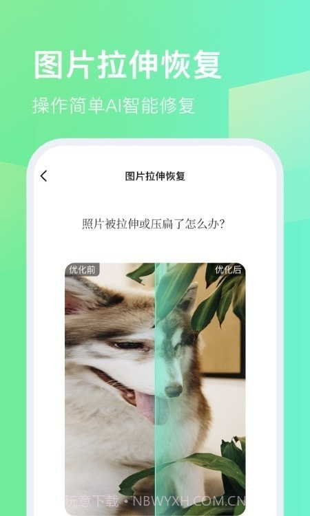 今天拍水印相机截图2 今天拍水印相机截图2