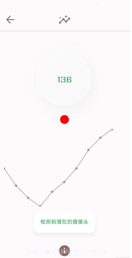 隐藏式摄像机探测器手机版截图2 隐藏式摄像机探测器手机版截图2