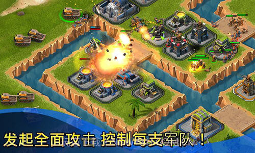 小小部队联盟截图2