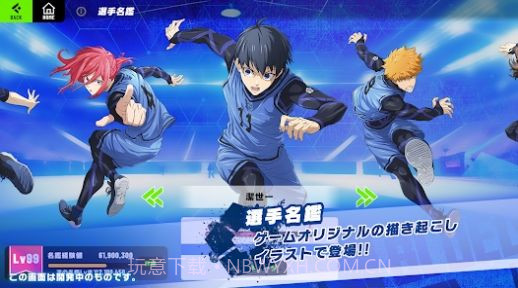 蓝色监狱BLAZE BATTLE截图3