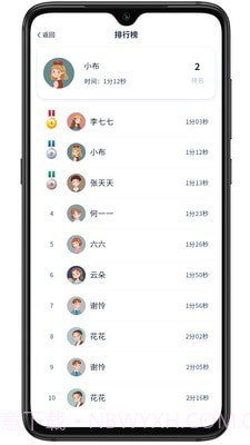 易家作截图4 易家作截图4