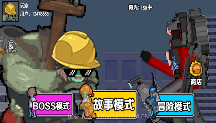 植物进化大战截图1 植物进化大战截图1