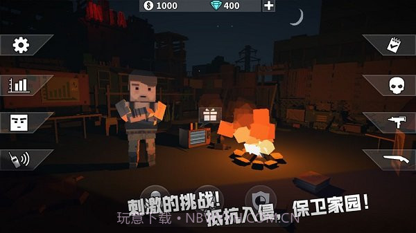 幸存者枪械无限金币版截图4 幸存者枪械无限金币版截图4