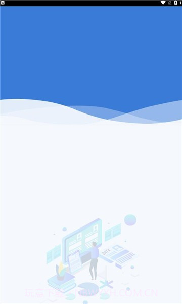 数改云截图2 数改云截图2