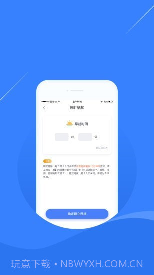 凌立CCMTV自律截图2