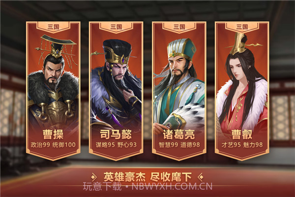 皇帝成长计划2截图3