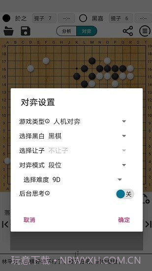 阿Q截图3 阿Q截图3
